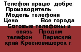 Телефон працює добре › Производитель ­ Samsung › Модель телефона ­ J5 › Цена ­ 5 000 - Все города Сотовые телефоны и связь » Продам телефон   . Пермский край,Красновишерск г.